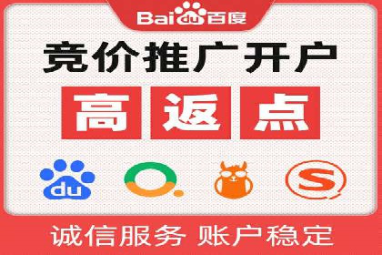 案例分享：sem托管服务助力企业实现广告投放目标