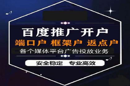 竞价推广开户费用全解析：不同行业案例分析